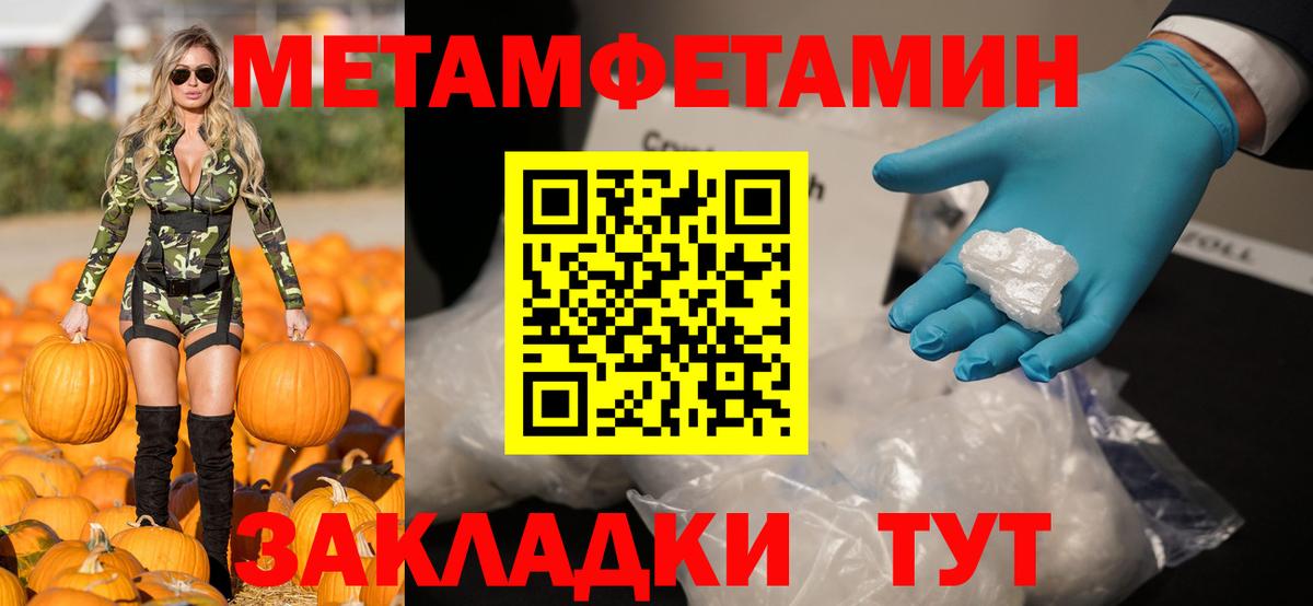 Нововоронеж  АМФ VHQ  АМФЕТАМИН  Вход с VPN 
