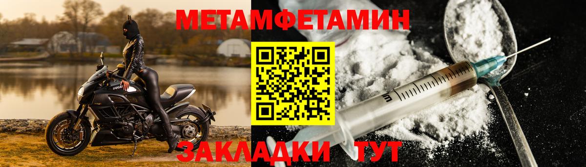 Амфетамин Premium Нововоронеж