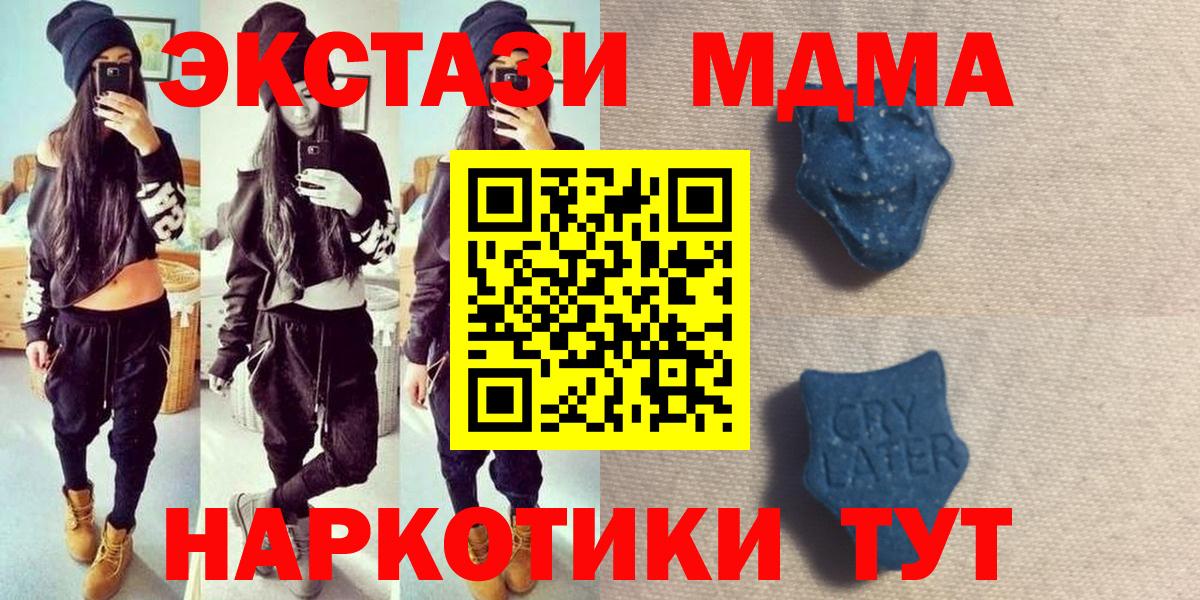 Ecstasy бентли Нововоронеж