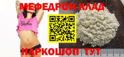 герыч Донецк