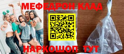 герыч Донецк