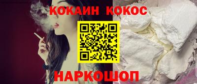 кокс Гусев