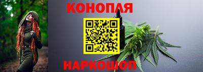 гашишное масло Донской