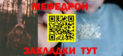 кокаин Гусь-Хрустальный