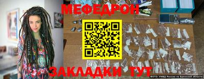 герыч Донецк