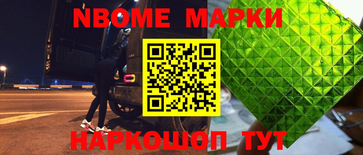 ЛСД экстази кислота  LSD-25 экстази ecstasy  Нововоронеж  Вход с VPN 