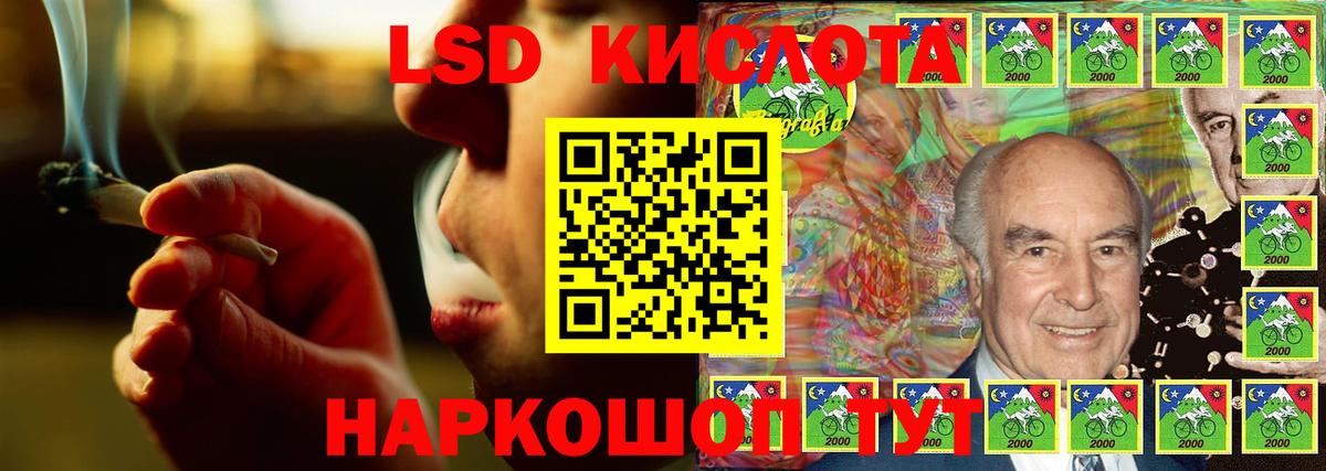 Лсд 25 экстази кислота Нововоронеж