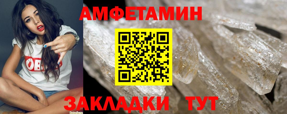 Метамфетамин витя Нововоронеж