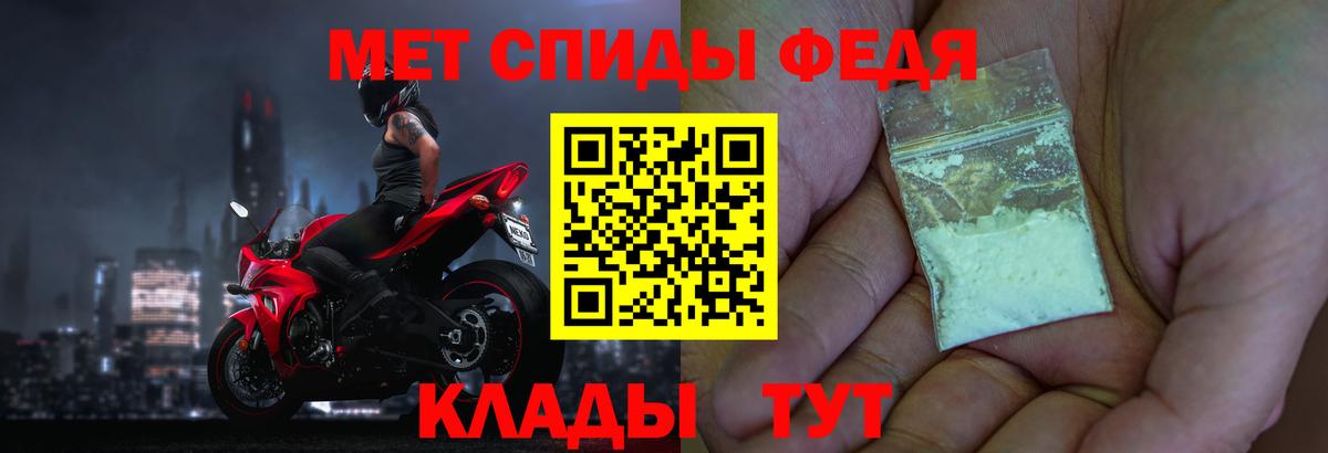 Нововоронеж  МЕТАМФЕТАМИН  Метамфетамин Декстрометамфетамин 99.9%  Вход с VPN  Метамфетамин Декстрометамфетамин 99.9% 