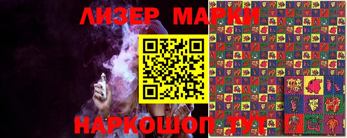 Нововоронеж  Альфа ПВП СК кристаллы  МЕФ кристаллы  Гашиш  Вход с VPN  МАРИХУАНА 