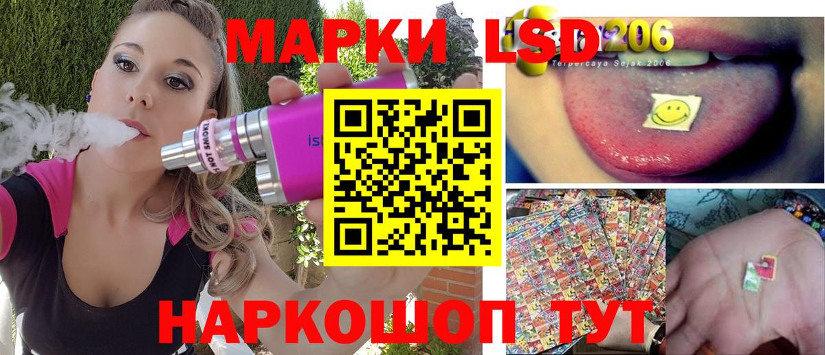 Марки 25I-NBOMe  Вход с VPN  Нововоронеж  Наркотические марки 1,5мг 